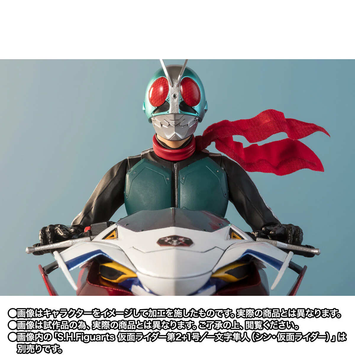 SH Figuarts Shin Cyclone - Shin Kamen Rider - Image 8