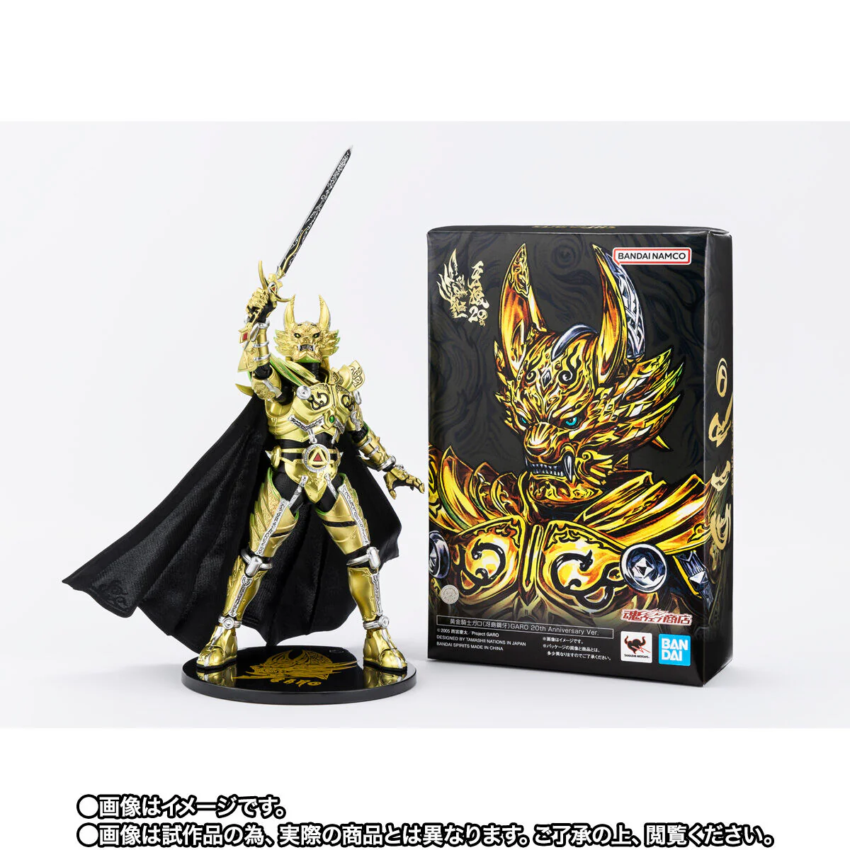 [PREORDER] SH Figuarts Shinkkochou Seihou Golden Knight Garo 20th Anniversary Ver - Image 8
