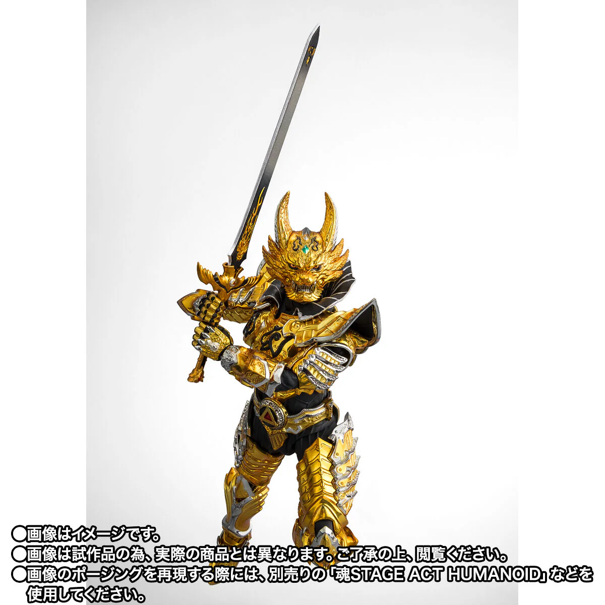 [PREORDER] SH Figuarts (Shinkocchou Seihou) – Golden Knight Garo: Sho - Image 5