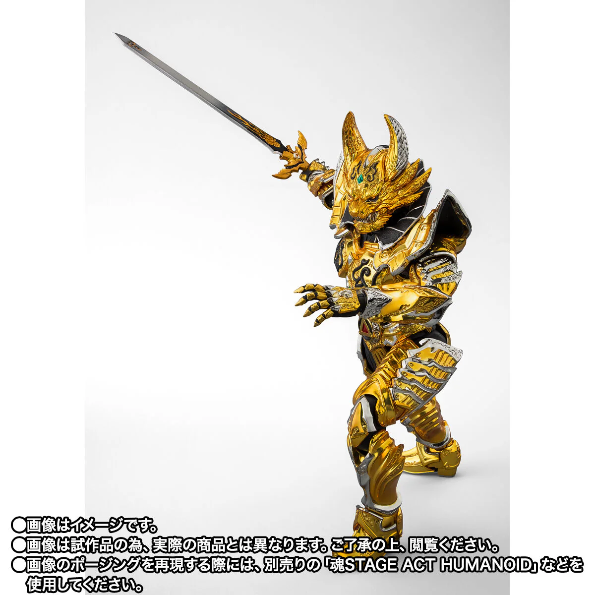 [PREORDER] SH Figuarts (Shinkocchou Seihou) – Golden Knight Garo: Sho - Image 7