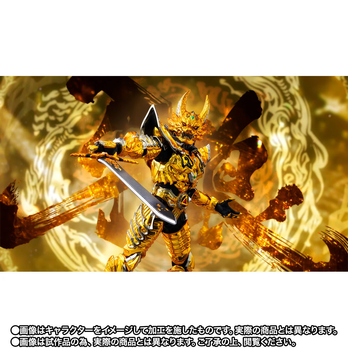 [PREORDER] SH Figuarts (Shinkocchou Seihou) – Golden Knight Garo: Sho - Image 9