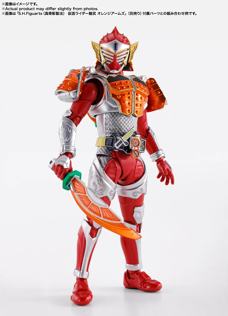 SH Figuarts Shinkocchou Seihou Kamen Rider Baron Banana Arms - Image 6