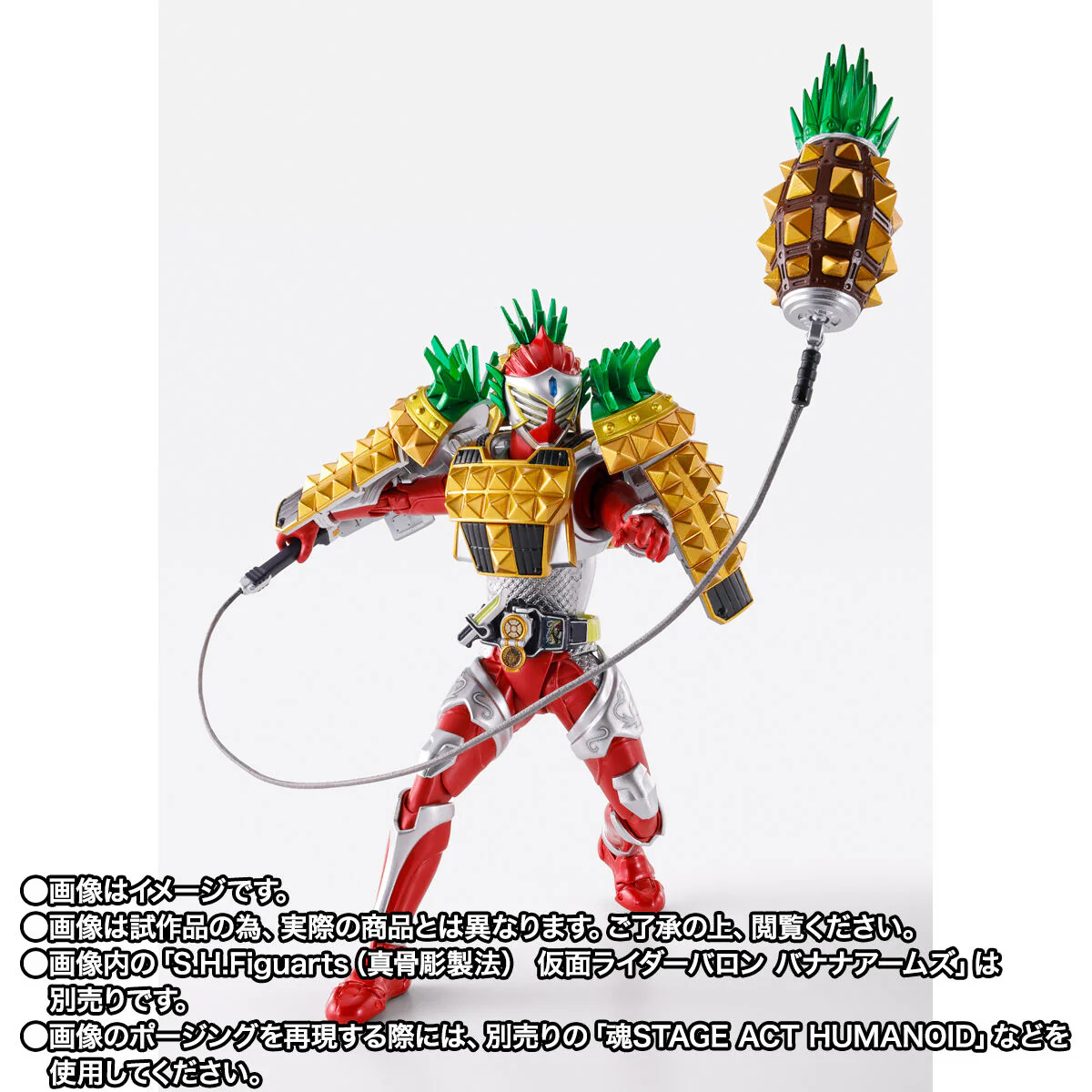 SH Figuarts Shinkocchou Seihou Kamen Rider Gaim Arms Change Set (Pine & Strawberry) - Image 6