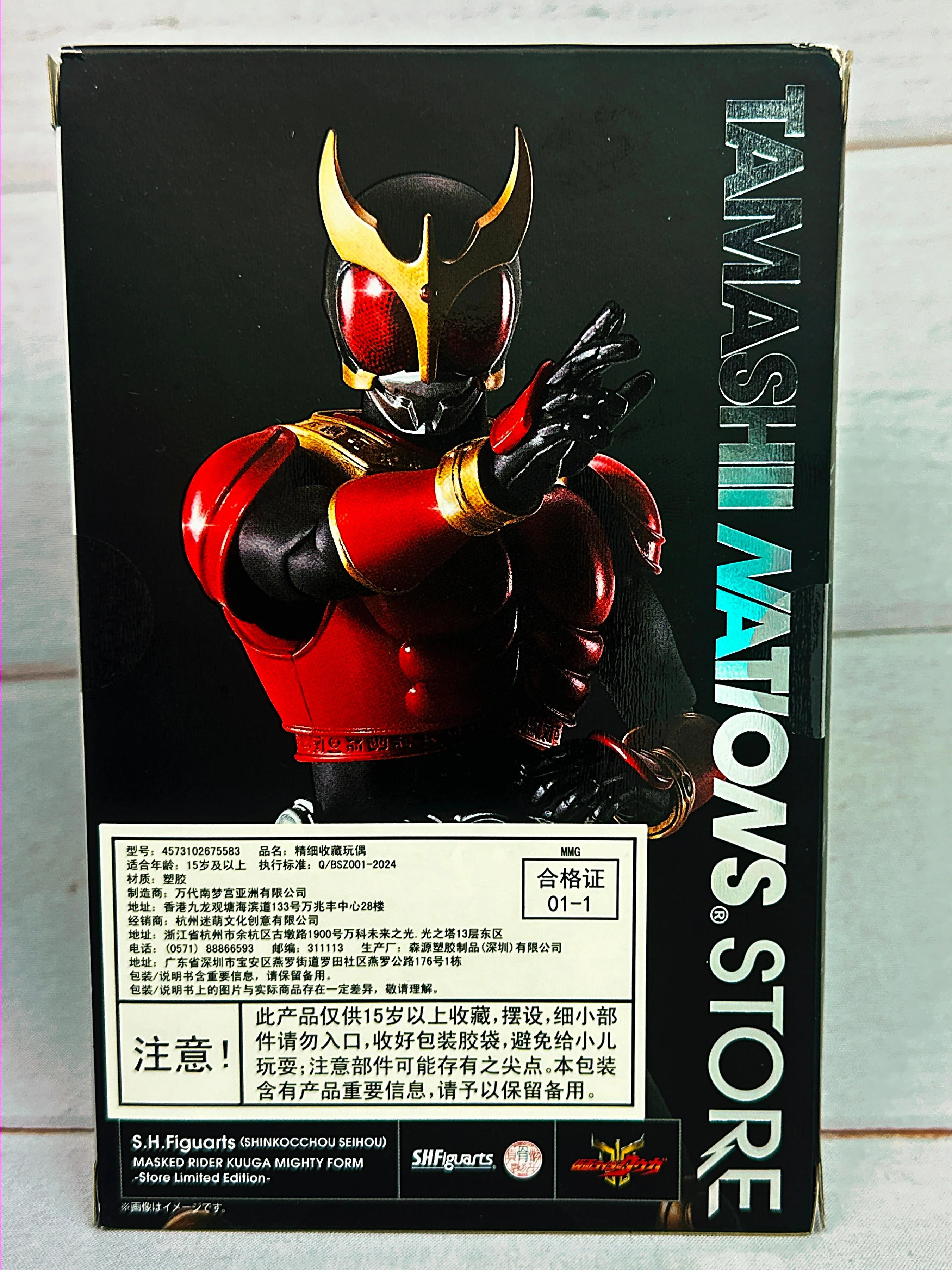 SH Figuarts Shinkocchou Seihou Kamen Rider Kuuga Mighty Form (Store Limited Edition) - Image 2