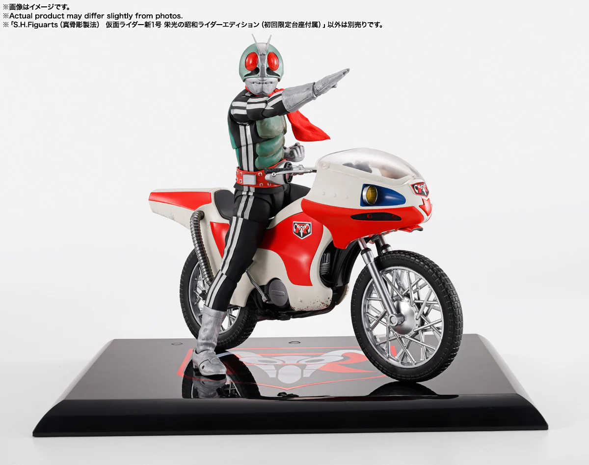 SH Figuarts Shinkocchou Seihou Kamen Rider New No 1 - Legendary Showa Riders Edition - Image 12