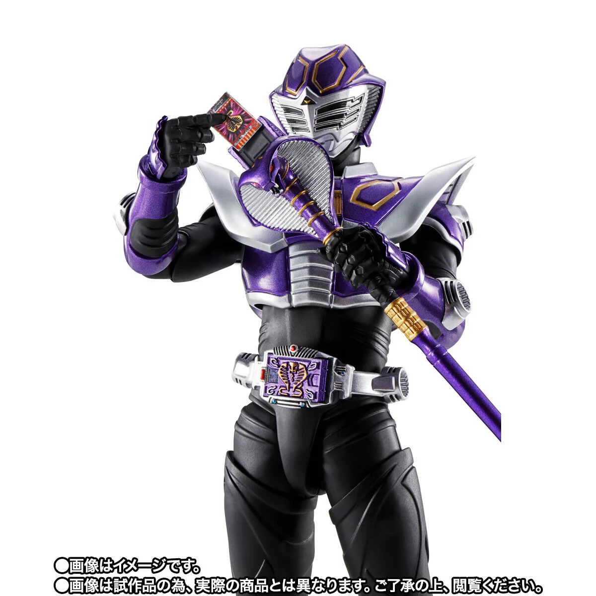 [PREORDER] SH Figuarts (Shinkocchou Seihou) Kamen Rider Ouja - Image 5