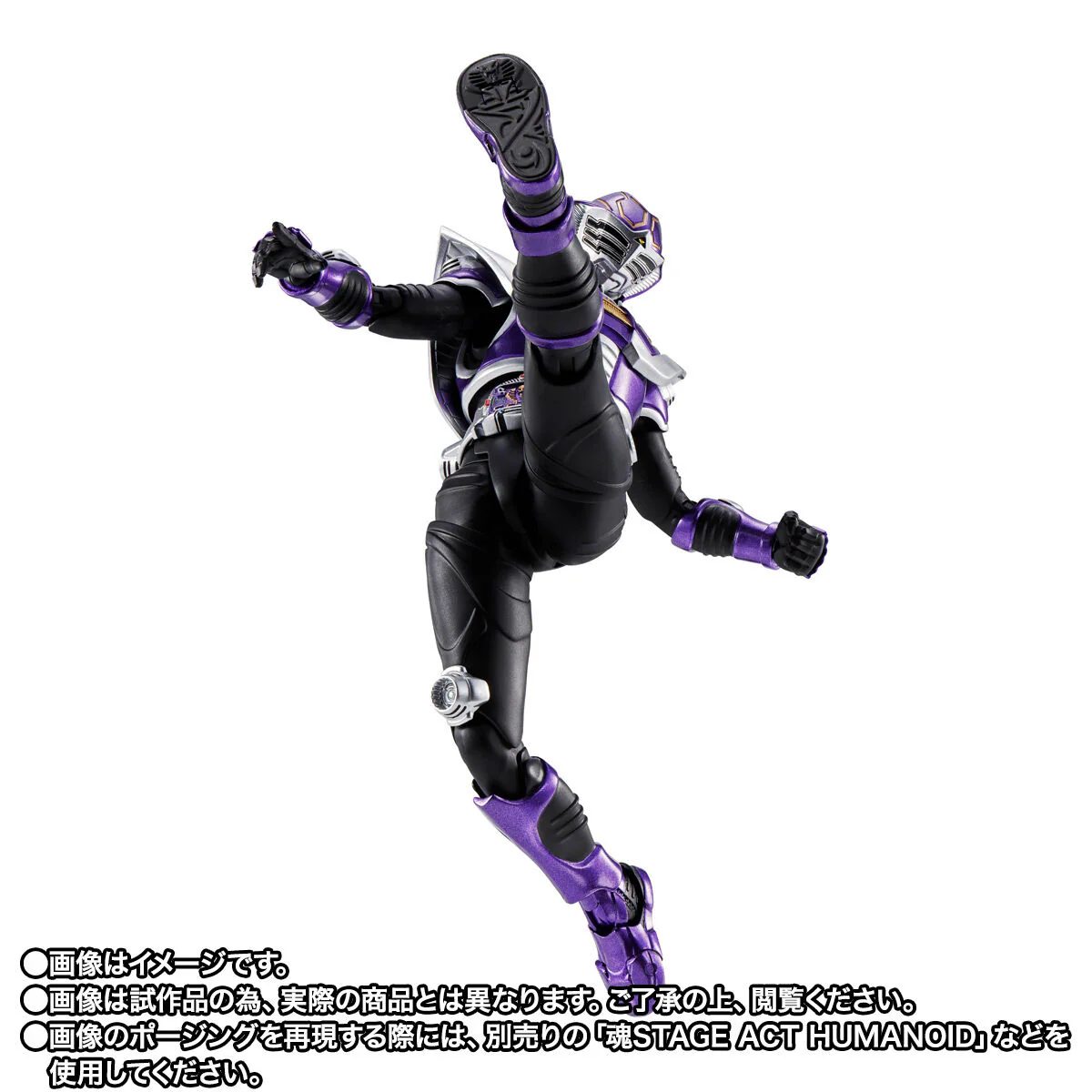 [PREORDER] SH Figuarts (Shinkocchou Seihou) Kamen Rider Ouja - Image 8