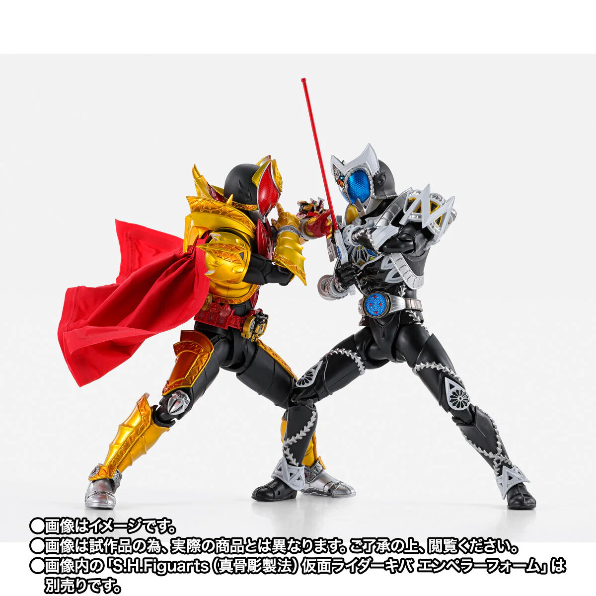 SH Figuarts Shinkocchou Seihou Kamen Rider Saga - Image 6