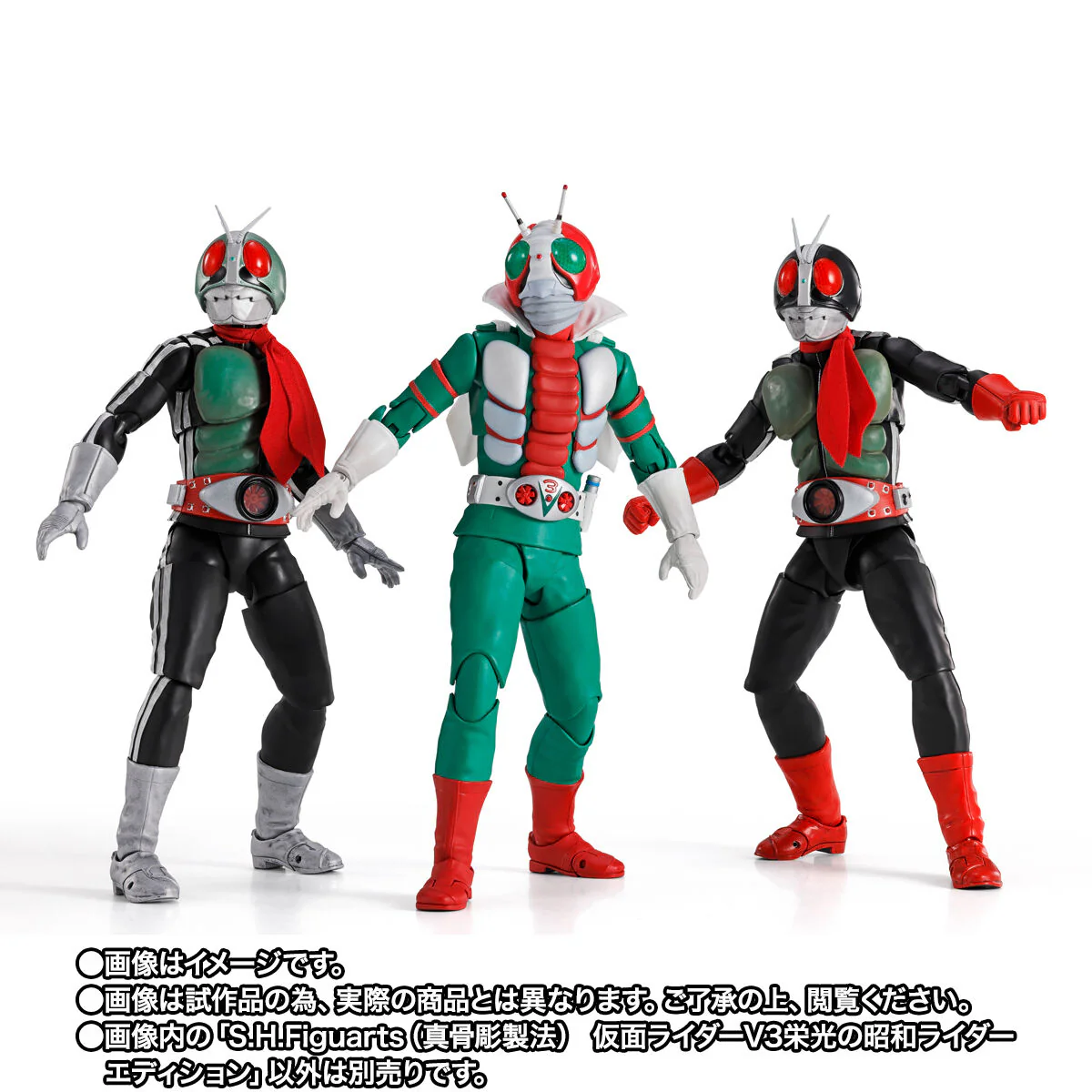 [PREORDER] SH Figuarts Shinkocchou Seihou Kamen Rider V3 (Glorious Showa Rider Edition) - Image 7
