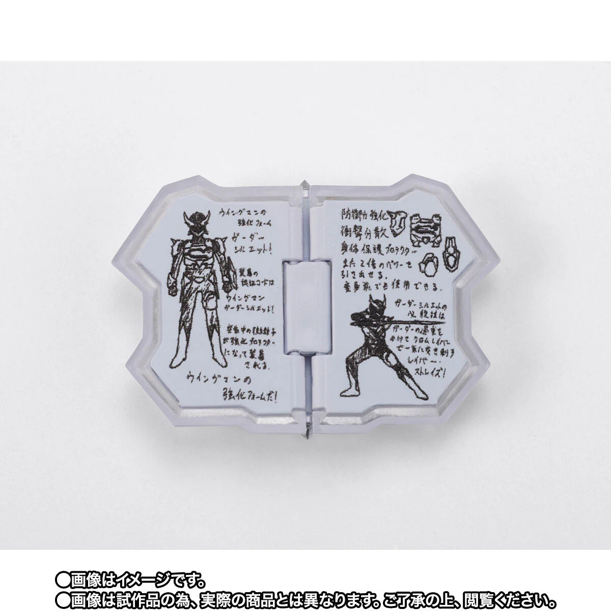 [PREORDER] SH Figuarts (Shinkocchou Seihou) Wingman - Girder Silhouette - Image 7