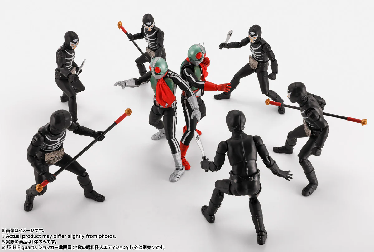 SH Figuarts Shocker Combatman Evil Showa Kaijin Edition - Image 7