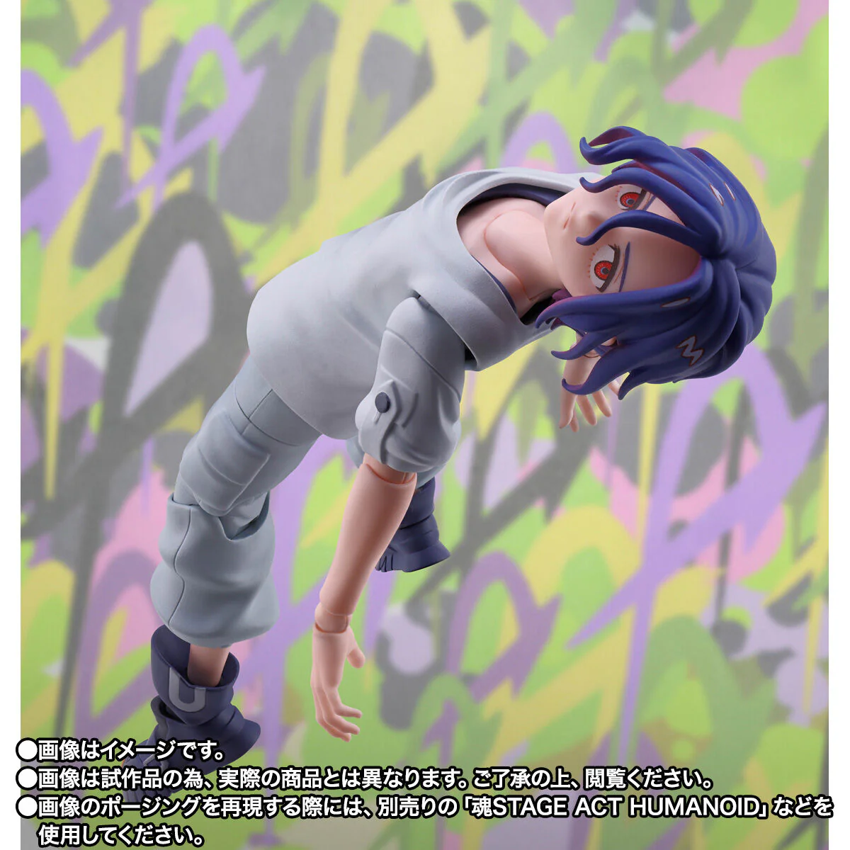 SH Figuarts Shuji Ito - GQuuuuuuX - Image 5