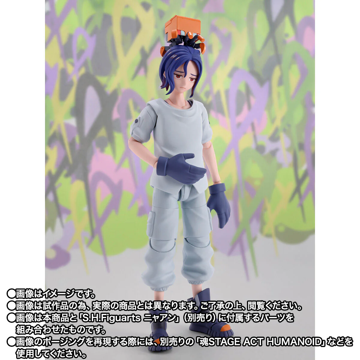 SH Figuarts Shuji Ito - GQuuuuuuX - Image 6