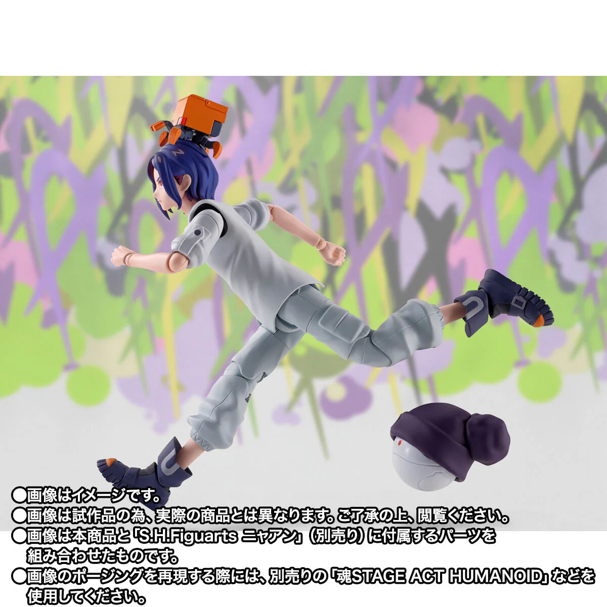 SH Figuarts Shuji Ito - GQuuuuuuX - Image 7