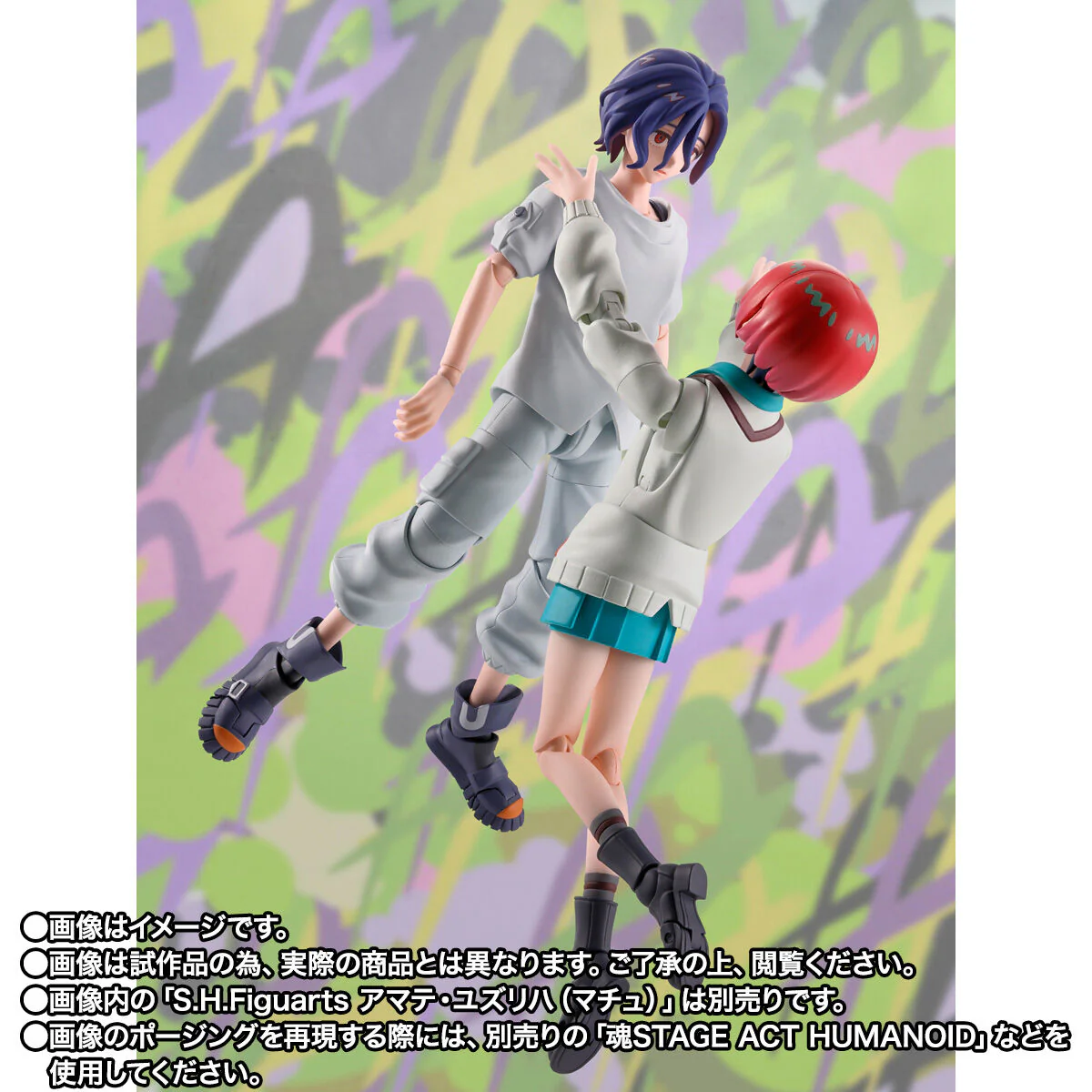 SH Figuarts Shuji Ito - GQuuuuuuX - Image 8