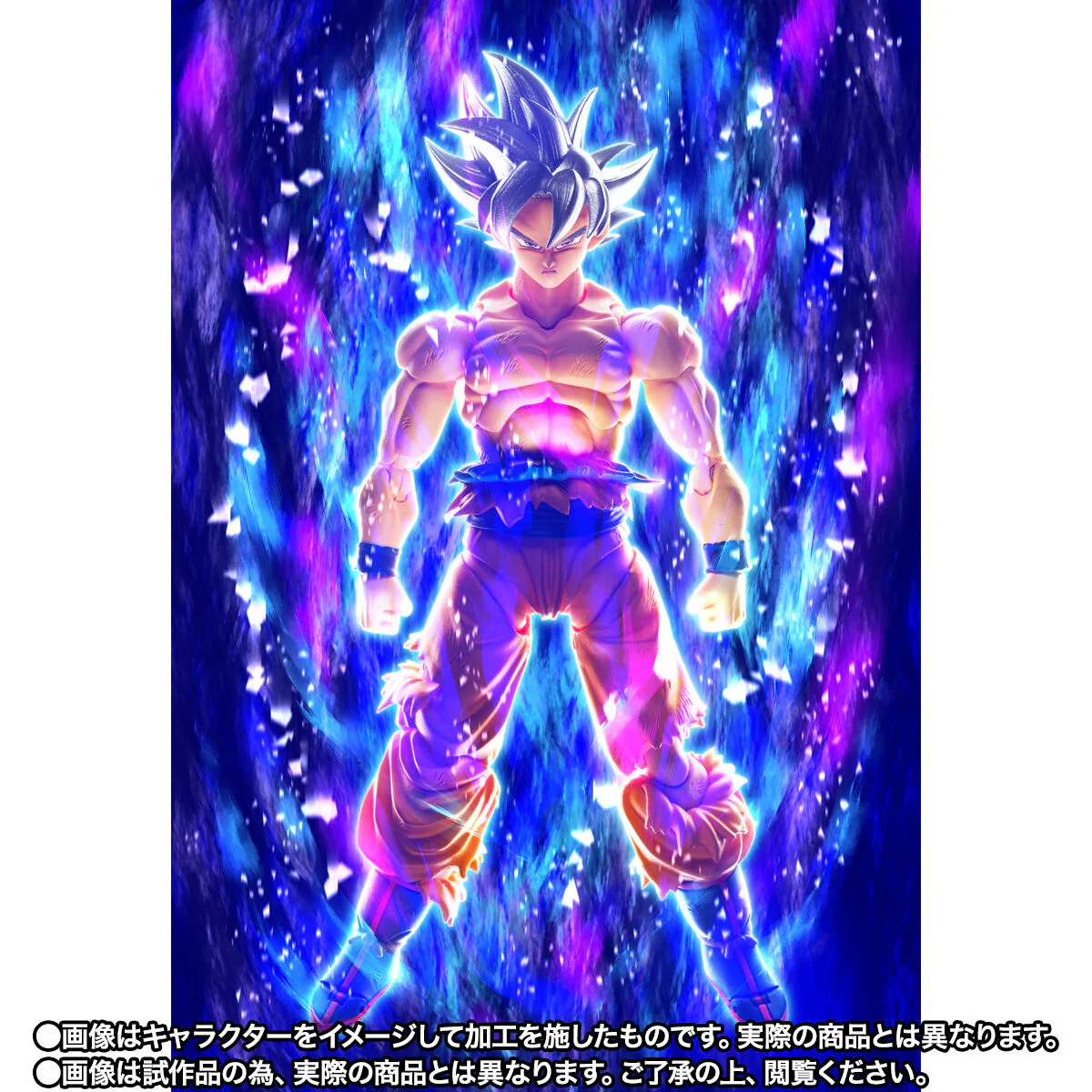 SH Figuarts Son Goku Ultra Instinct - Toyotaro Edition - Image 9