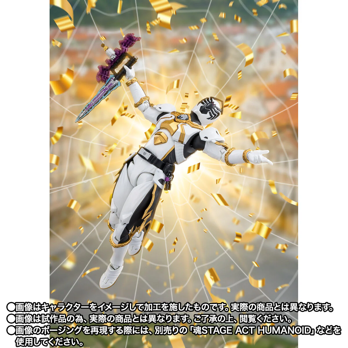SH Figuarts Spider Kumonos - Image 8