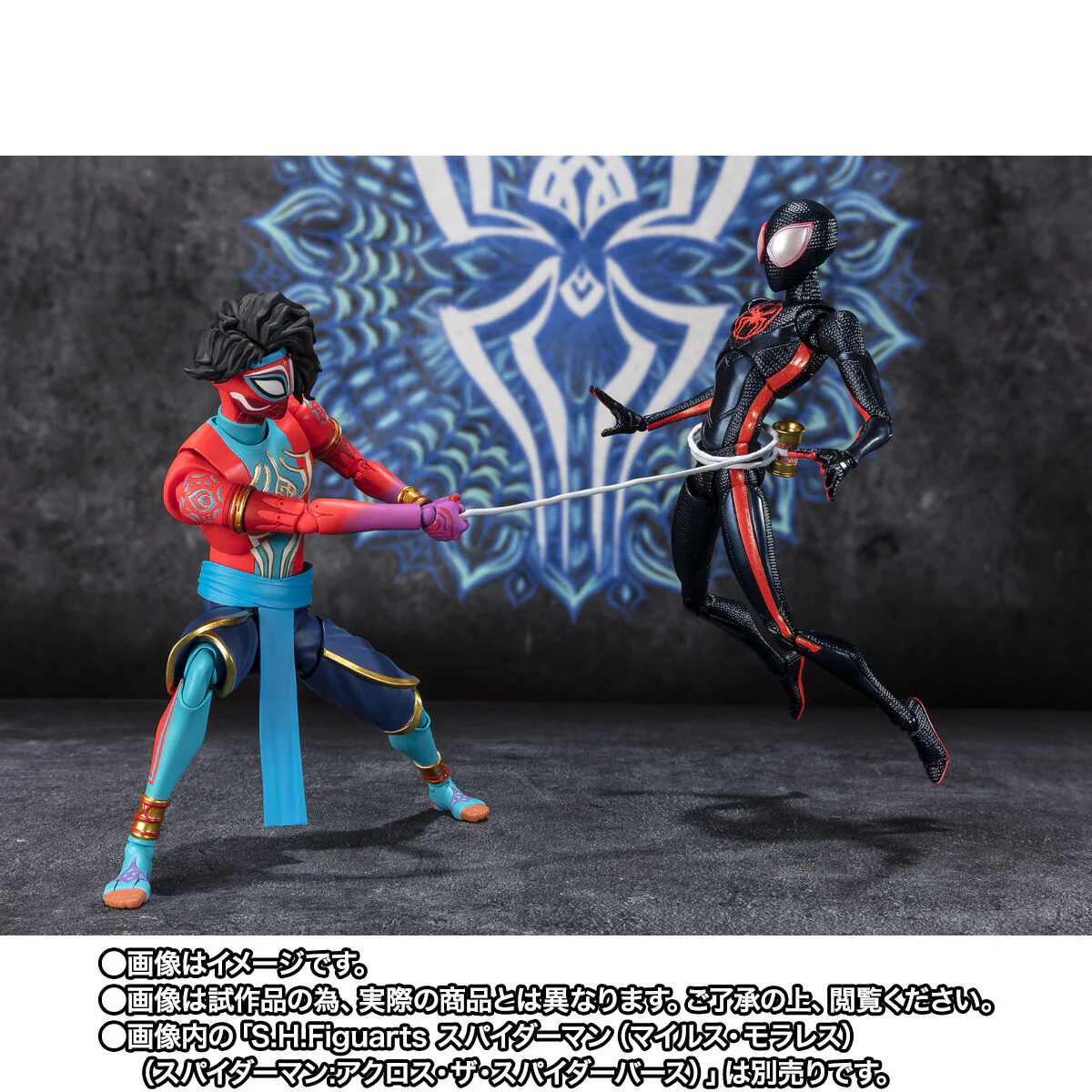 SH Figuarts Spider-Man India (Across the Spider-Verse) - Image 9