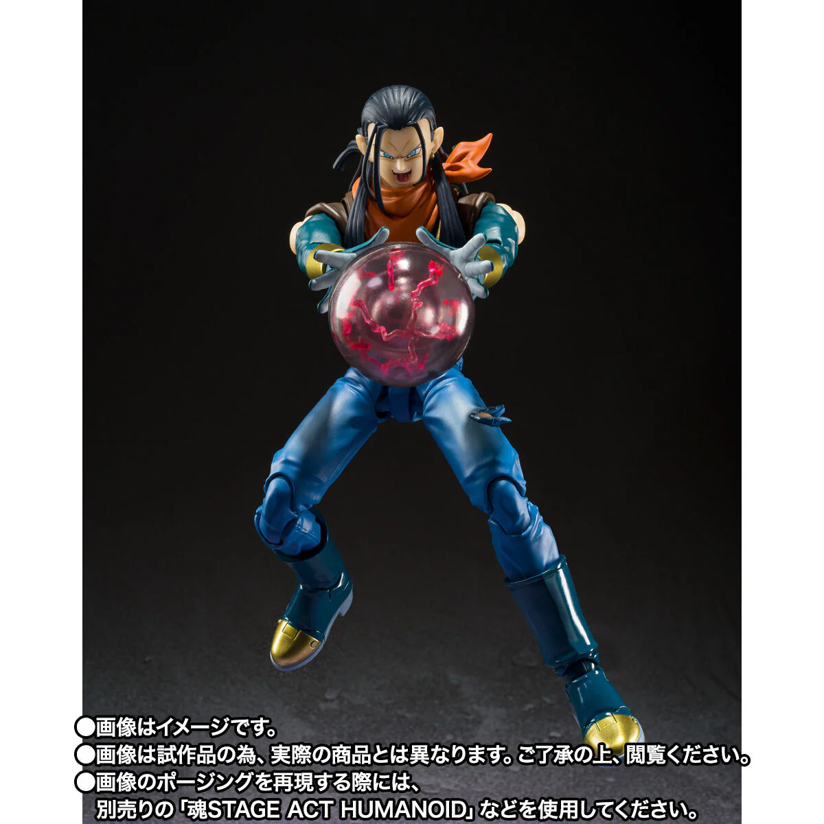 SH Figuarts Super Android 17 - Image 5