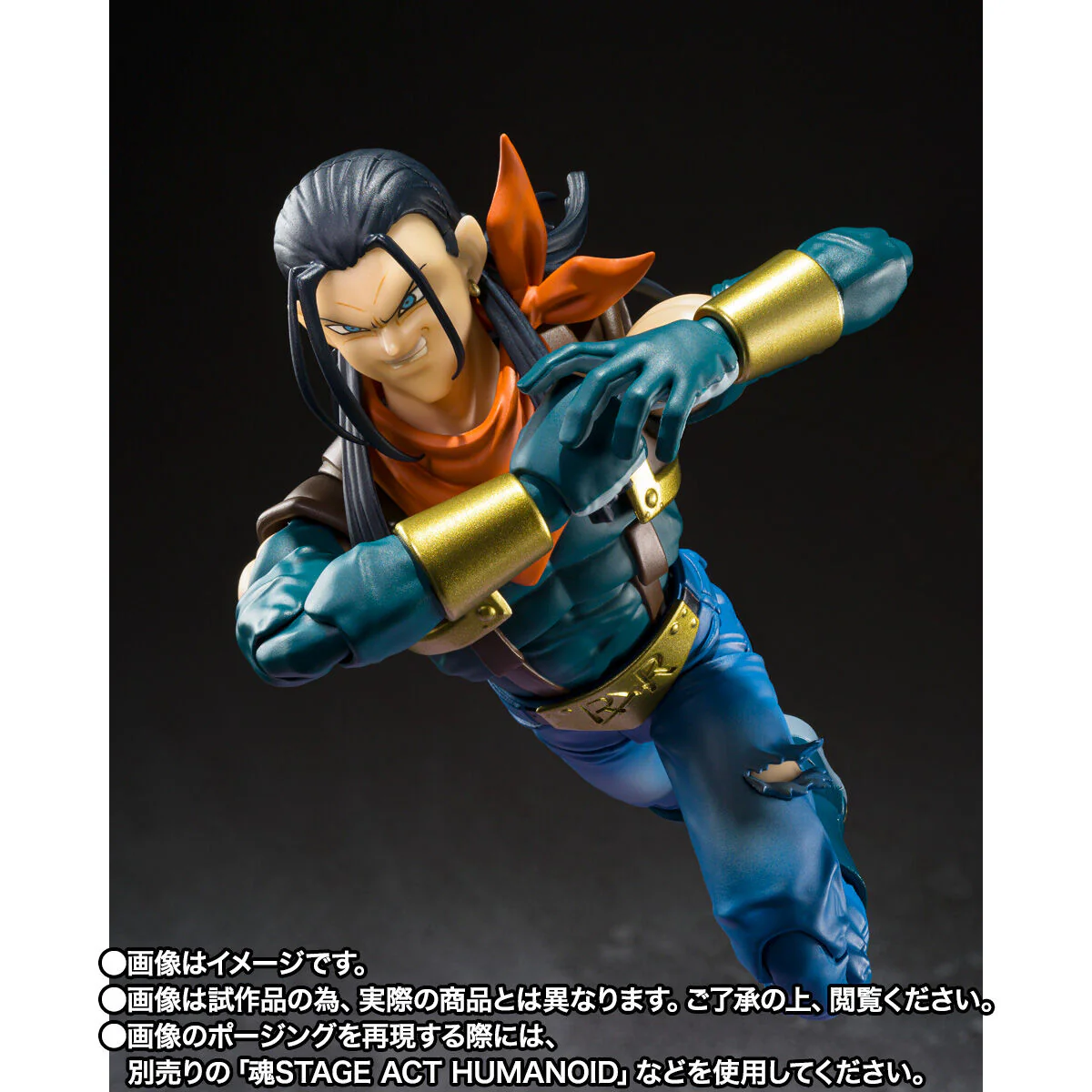 SH Figuarts Super Android 17 - Image 7