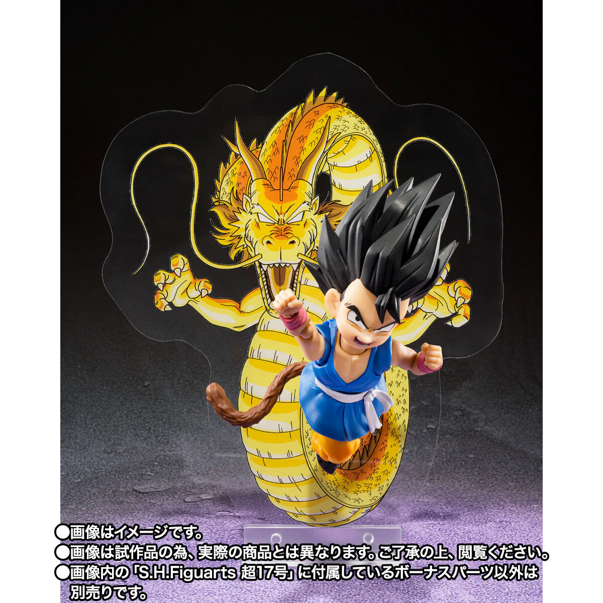 SH Figuarts Super Android 17 - Image 8