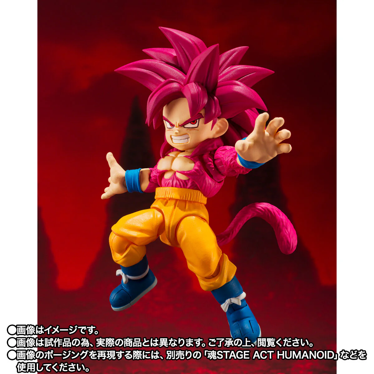 SH Figuarts Super Saiyan 4 Son Goku (mini) - DAIMA - - Image 5