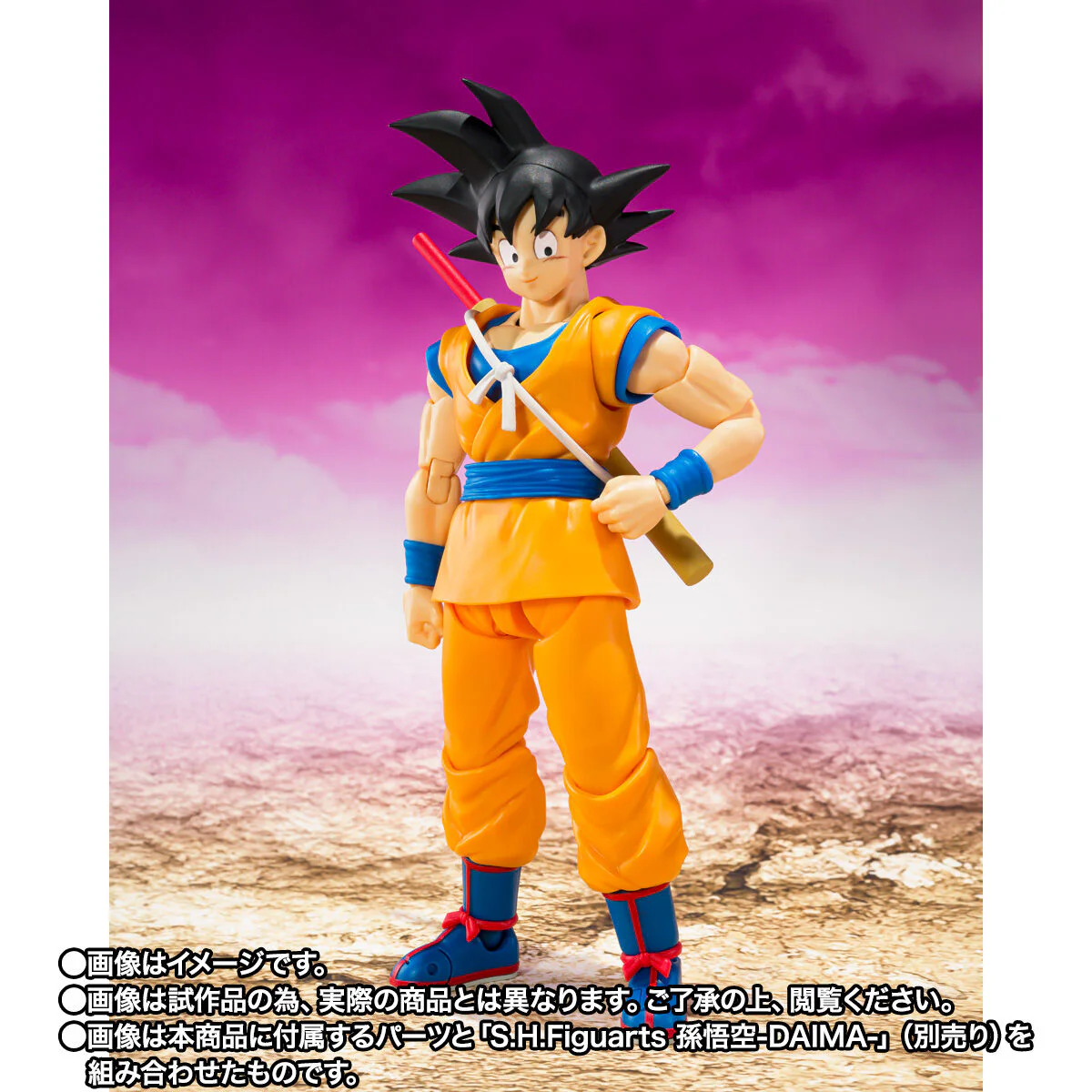 [PREORDER] SH Figuarts Super Saiyan 4 Son Goku -DAIMA- - Image 8