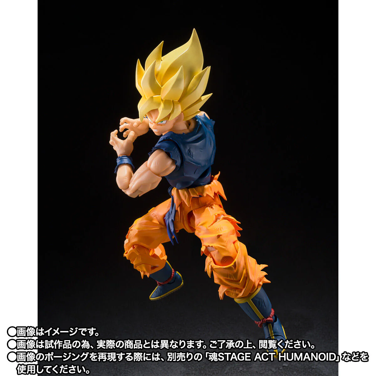 [PREORDER] SH Figuarts Super Saiyan Son Goku - Fighter of Rage - Image 6