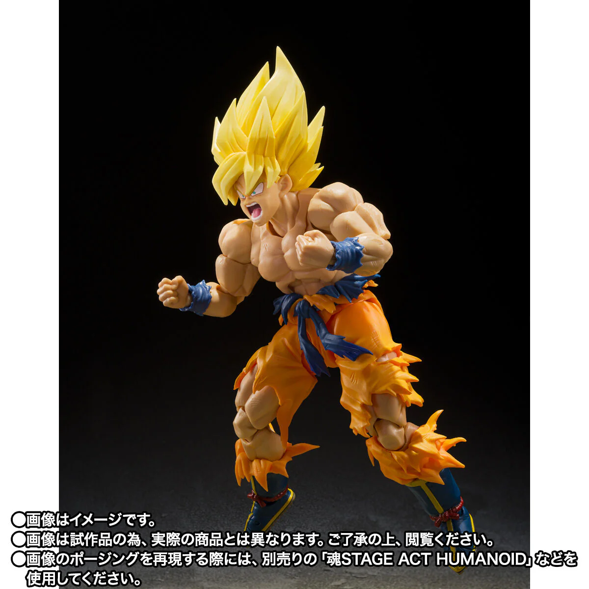 [PREORDER] SH Figuarts Super Saiyan Son Goku -Legendary Super Saiyan- (Best Selection) - Image 4