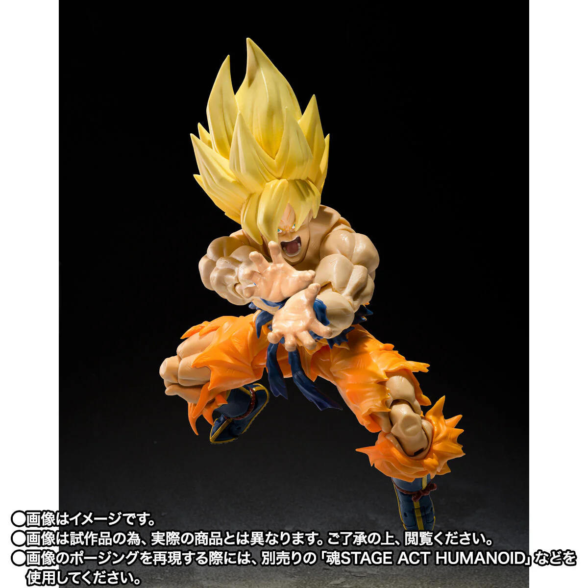 [PREORDER] SH Figuarts Super Saiyan Son Goku -Legendary Super Saiyan- (Best Selection) - Image 5