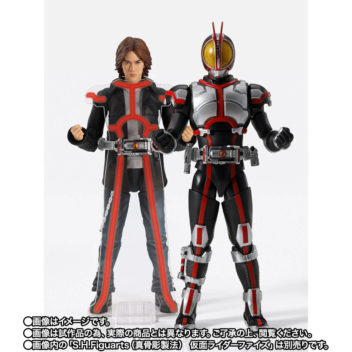 SH Figuarts Takumi Inui - Image 5