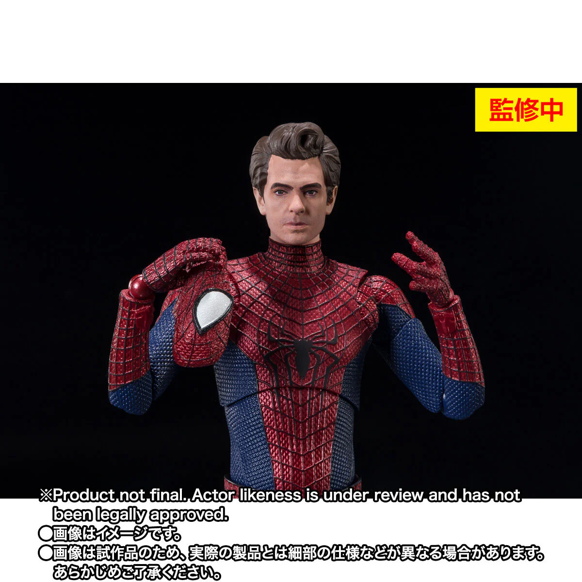 SH Figuarts The Amazing Spider-Man - Image 8