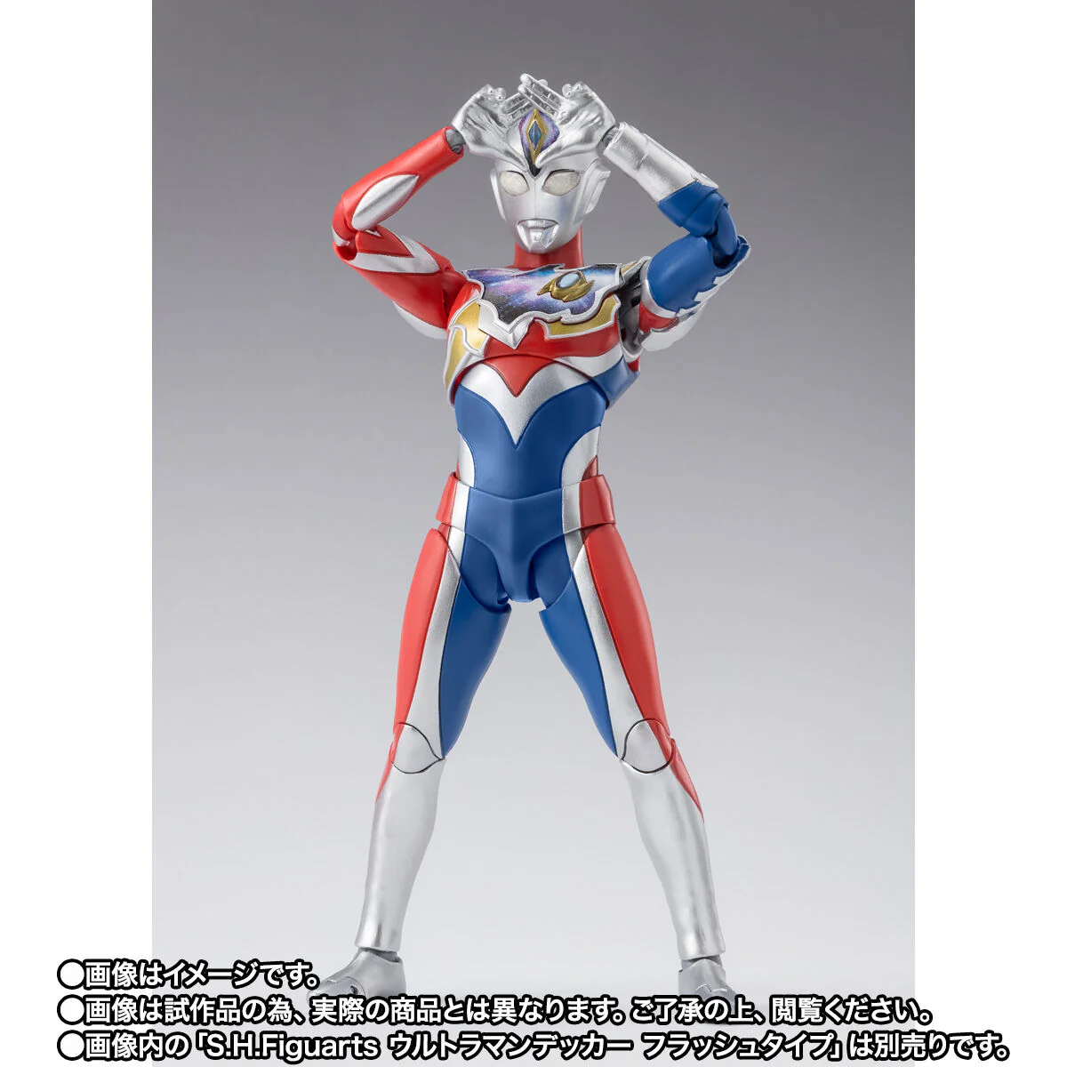 SH Figuarts Ultraman Decker Dynamic Type - Image 8