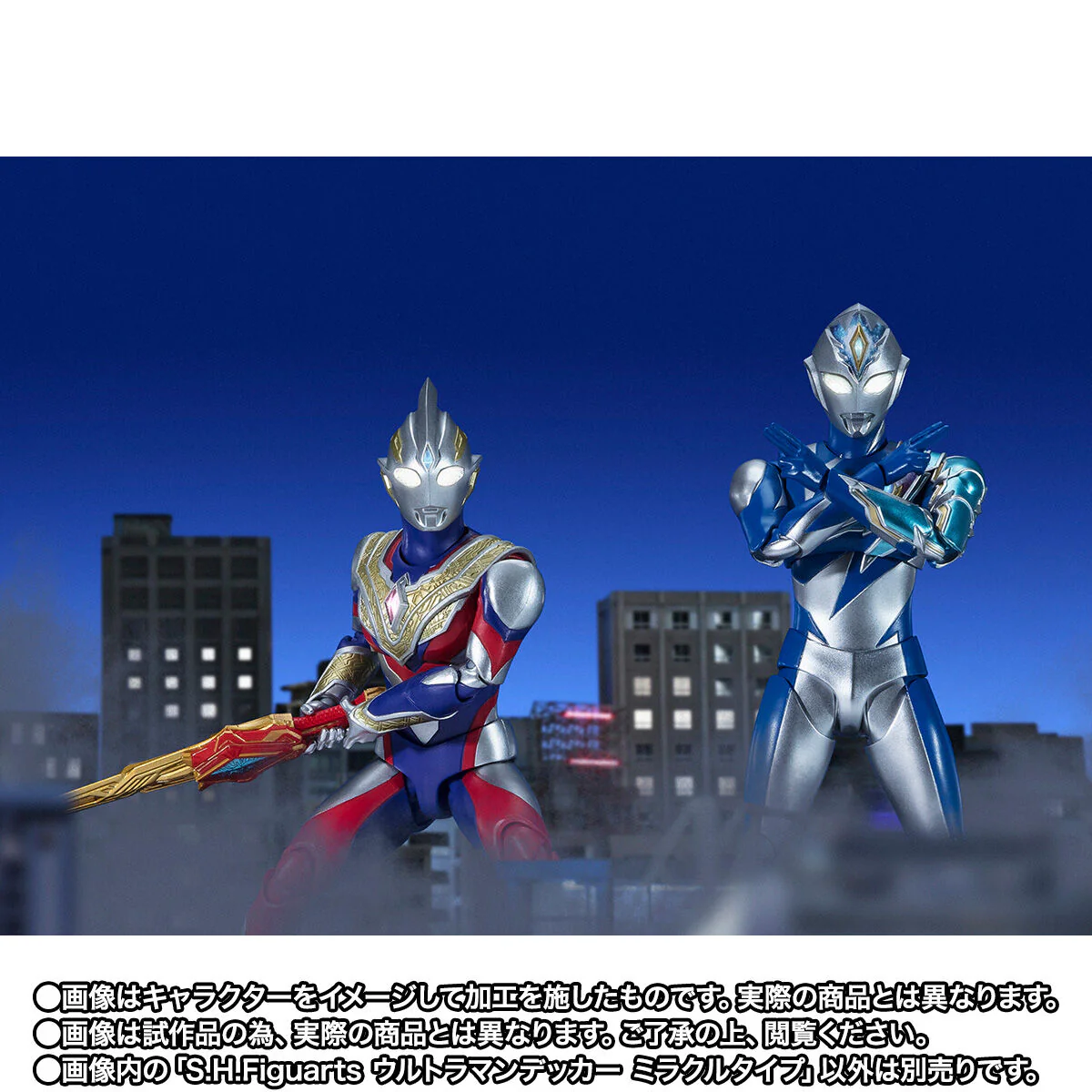 SH Figuarts Ultraman Decker Miracle Type - Image 10