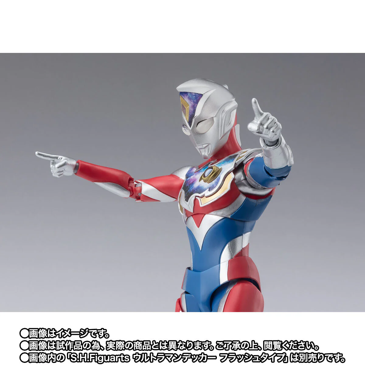 SH Figuarts Ultraman Decker Strong Type - Image 9