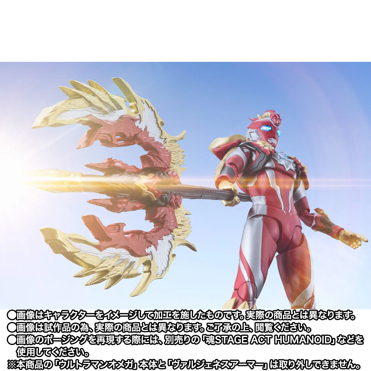[PREORDER] SH Figuarts Ultraman Omega Valgeness Armor - Image 8