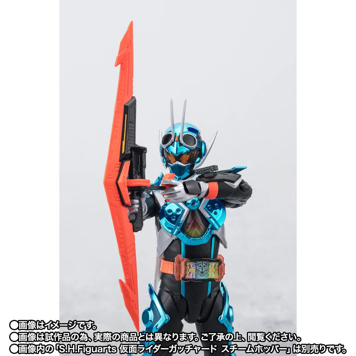 SH Figuarts Valvarad - Image 7