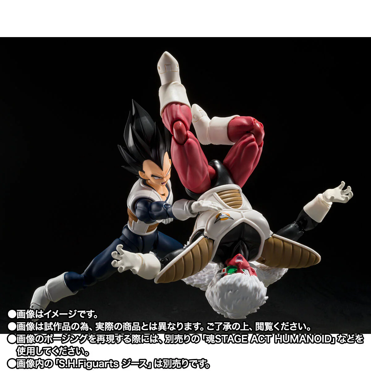 SH Figuarts Vegeta - Old Combat Uniform - Image 6