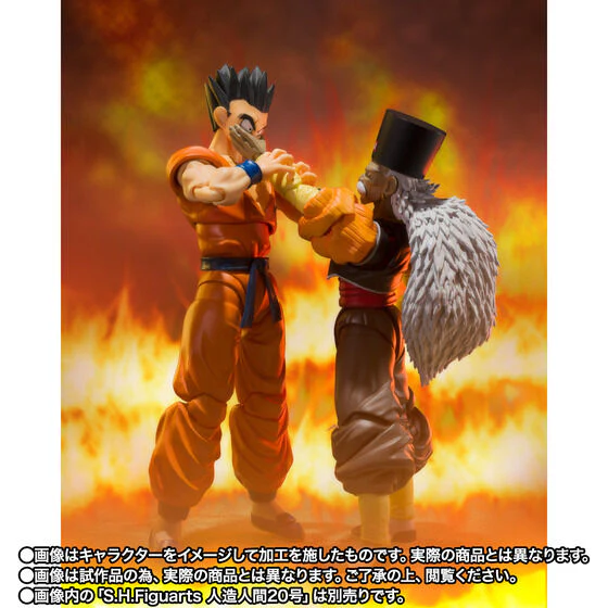 SH Figuarts Yamcha -One of the Most Powerful Humans on Earth- - Image 8