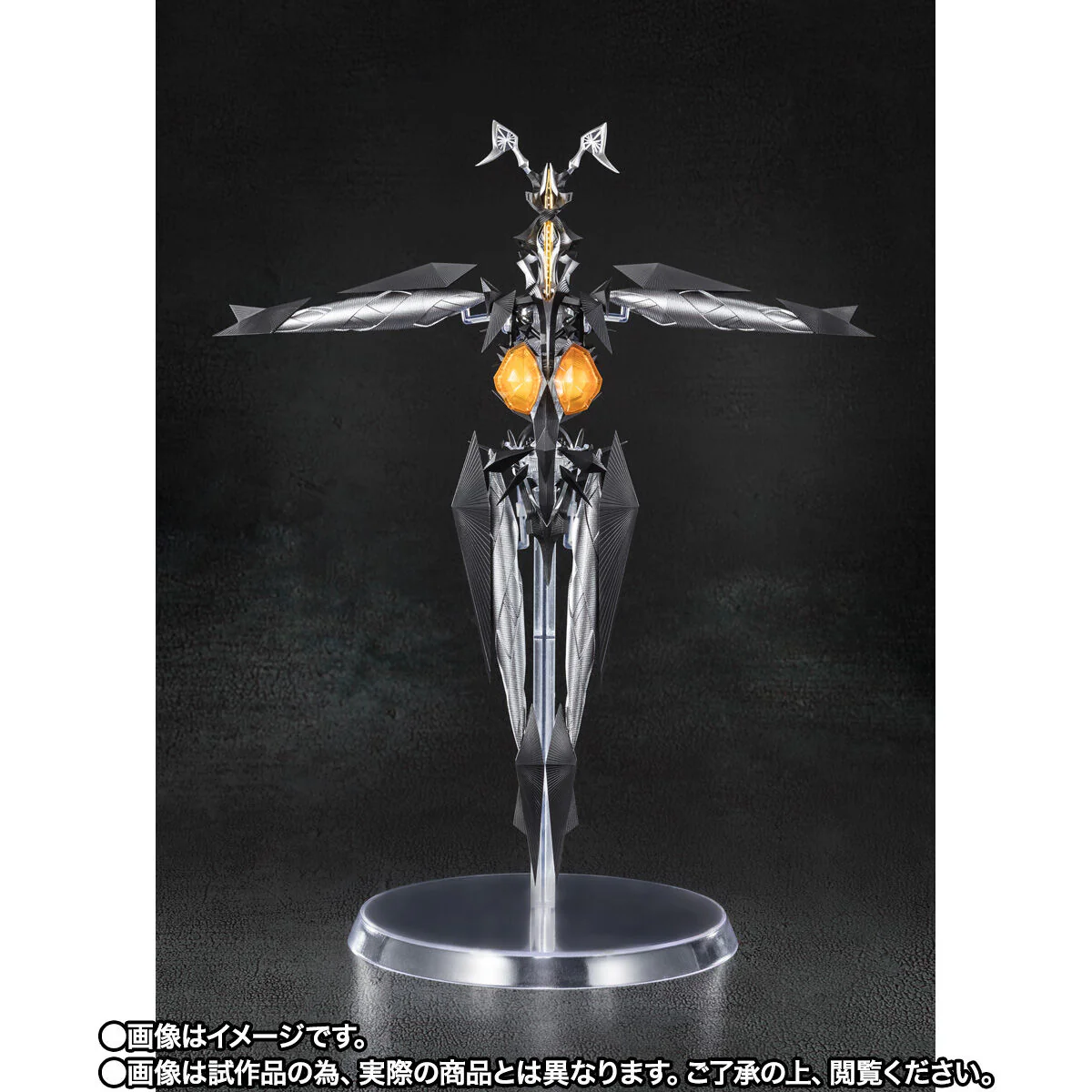 [PREORDER] SH Figuarts Zetton - Shin Ultraman - Image 2