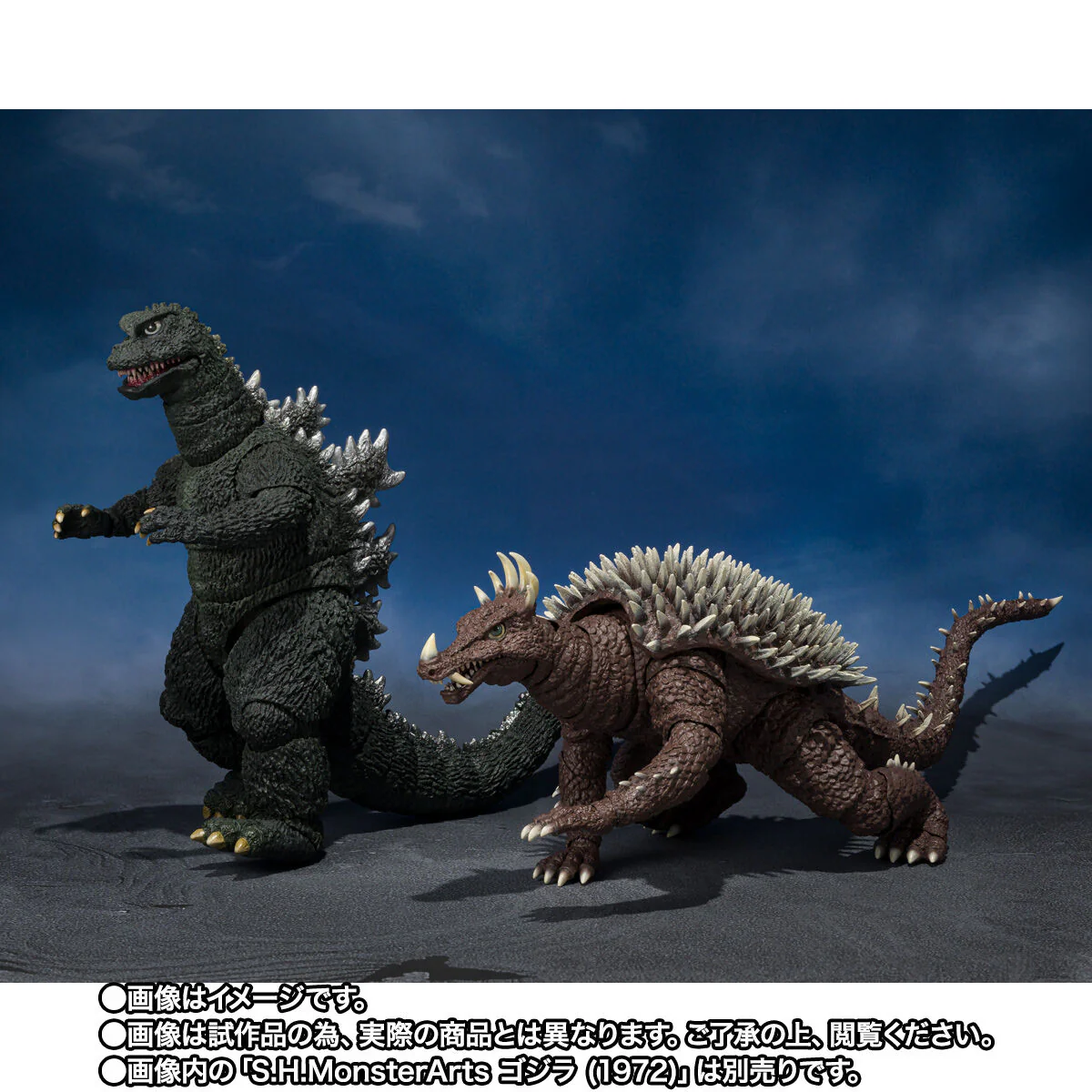 SH MonsterArts Anguirus [1972 Godzilla Vs Gigan] - Image 7