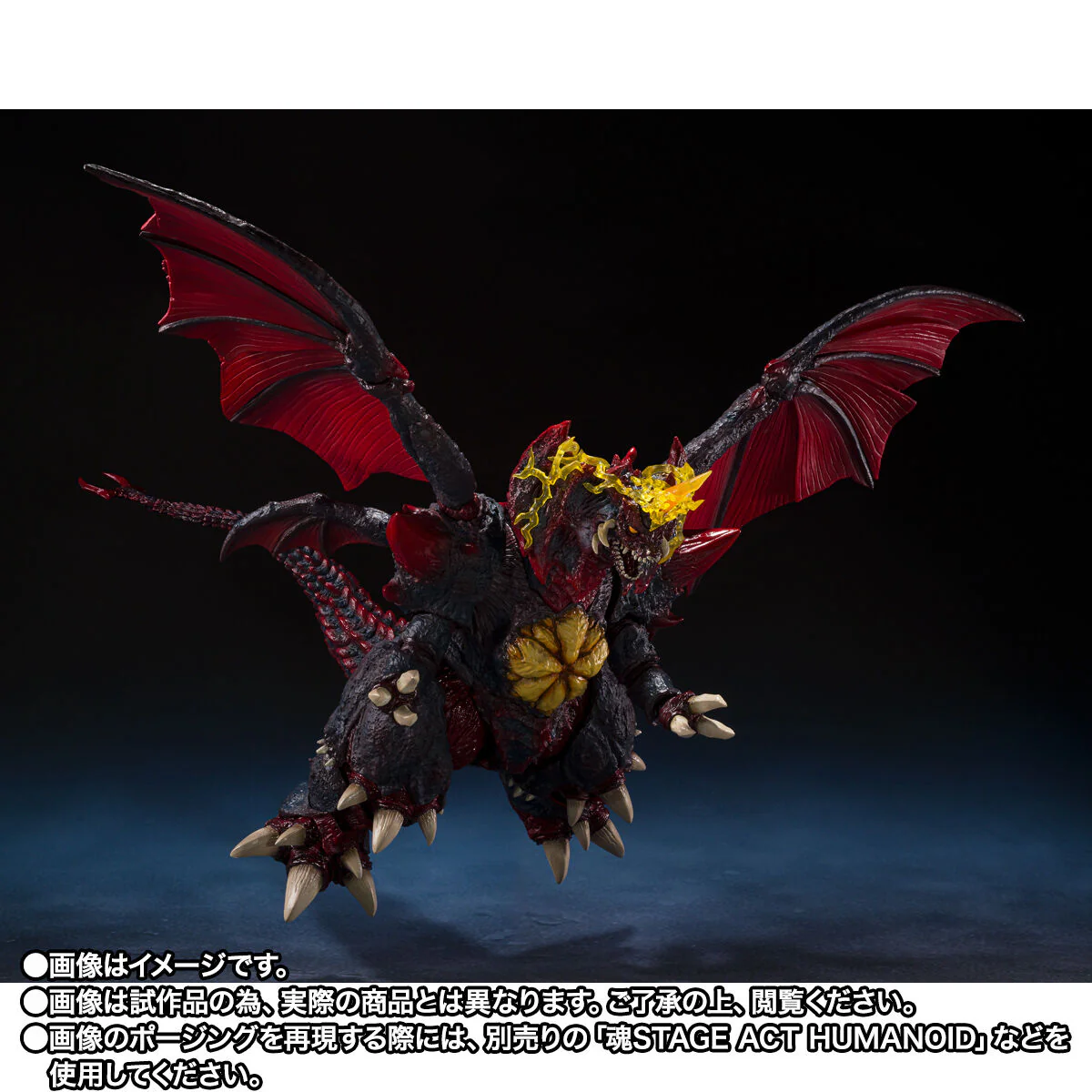 SH MonsterArts Desotoroyer Complete - Tokyo Bay Battle Ver - Image 6