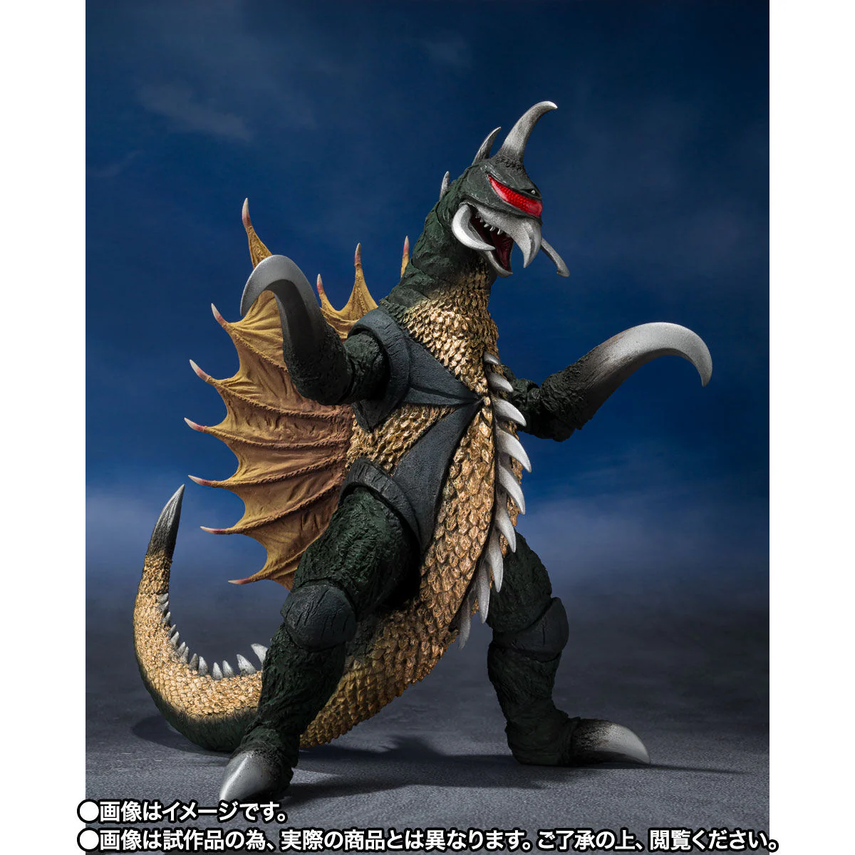 SH MonsterArts Gigan (1972) - Image 3