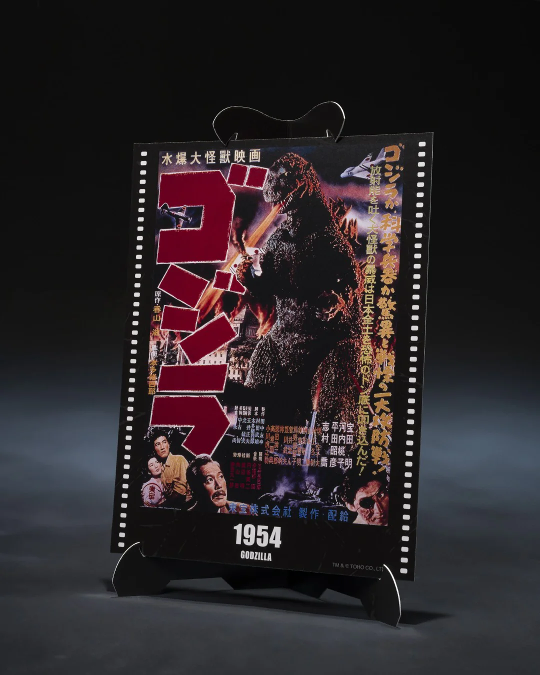 [PREORDER] SH MonsterArts Godzilla (1954) -Movie Graphic Plus- - Image 2