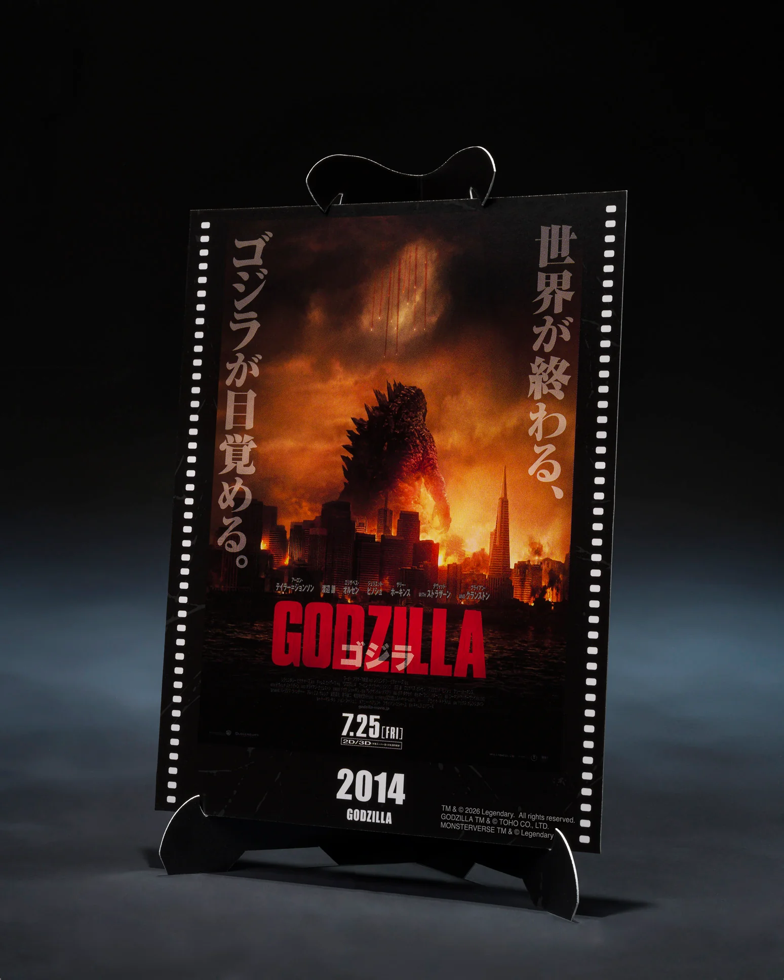 [PREORDER] SH MonsterArts Godzilla (2014) -Movie Graphic Plus- - Image 2