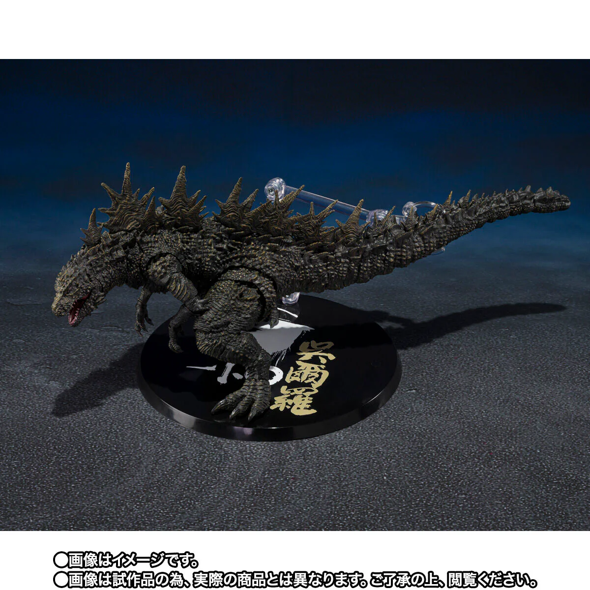 [PREORDER] SH MonsterArts Godzilla (2023) - The Odo Island Monster - Image 8