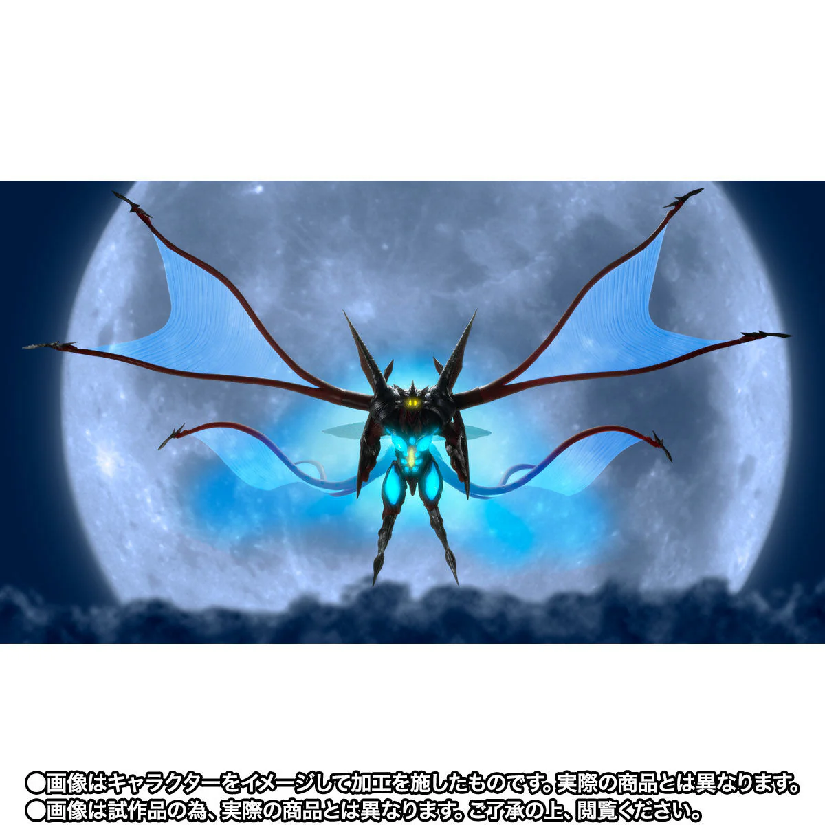 SH MonsterArts Iris - Image 9