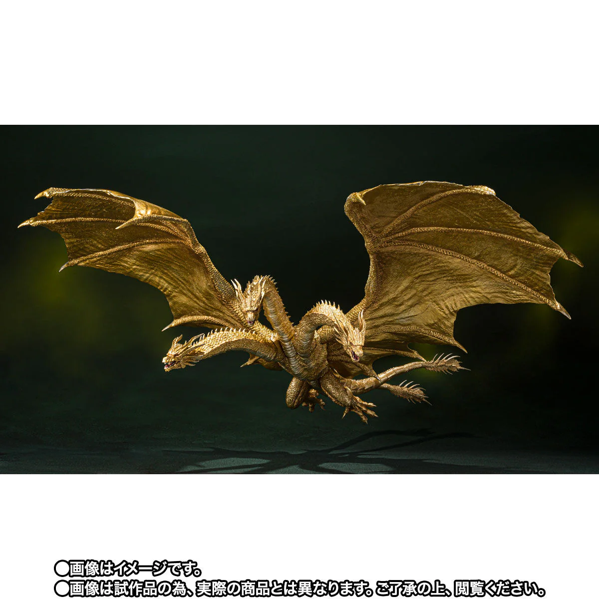 SH MonsterArts King Ghidorah 2019 Special Color Ver - Image 5