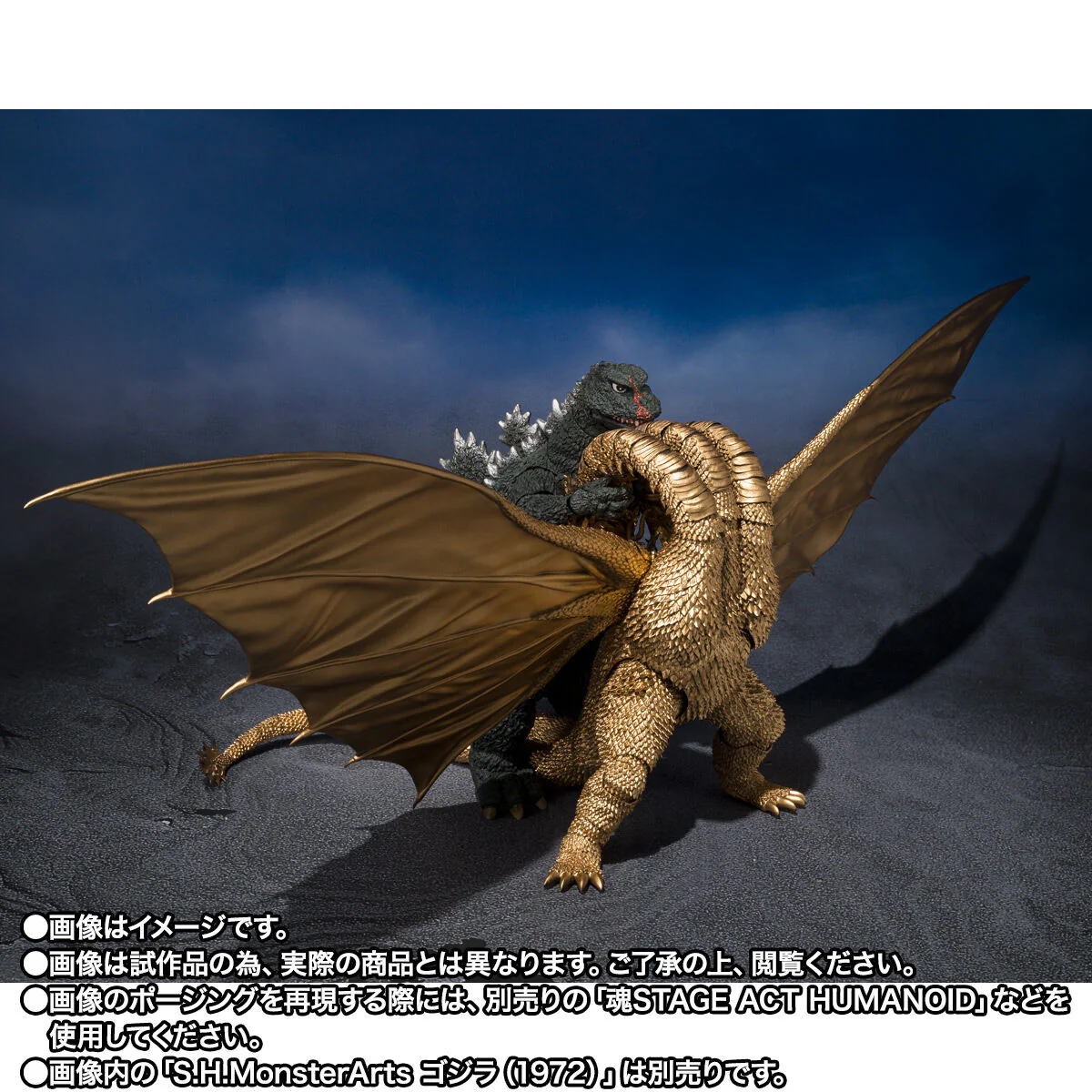 SH MonsterArts King Ghidorah (1972) - Image 6