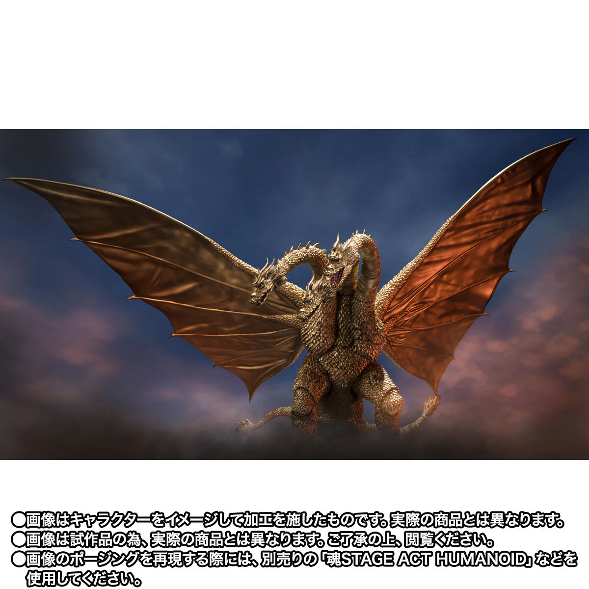 SH MonsterArts King Ghidorah (1972) - Image 8